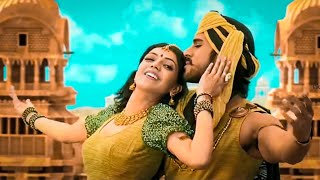 Magadheera South Movie Heart Touching BGMs  Magadheera Ringtone BGMs [upl. by Ayotna]