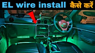 How to Install EL Wire in Santro  EL Wire Installation  saleem ki gali [upl. by Perrie386]