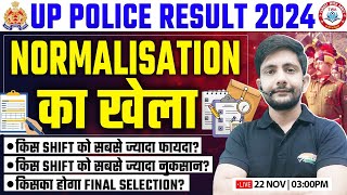 UP Police Result 2024  Normalisation में किस Shift को हुआ नुकसान UP Police Final CUT OFF Ankit Sir [upl. by Seften]