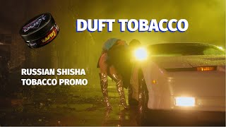 DUFT Hookah Tobacco Blade runner commercial English Subs [upl. by Asiek]