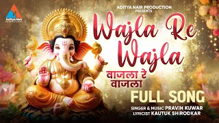 Wajla Re Wajla 2024  Pravin Kuwar  Ganpati Bhajan [upl. by Manfred]