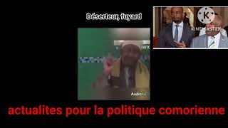 mafana mafana avec azali assoumani sircali Katrina sera [upl. by Mcclure461]