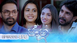 Jaanu  Episode 456  20241122  ITN [upl. by Airdnaxila]