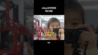 44kg 유지어터의 저녁 루틴 식단 브이로그 다이어트 [upl. by Gabriello]