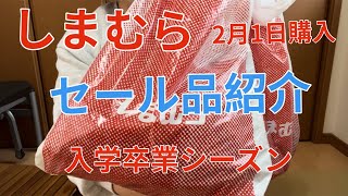 【しまむら購入】【ぽっちゃりサイズ】セールだったから買ってみた！！！ おまけ→ロールケーキ！？ [upl. by Nue981]