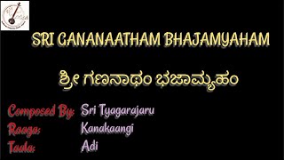 Sri Gananaatham Bhajamyaham  Ganesh Chaturthi Special  Madhurya Sangeetha Shaale  Mysuru [upl. by Ezana]