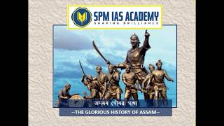 অসমৰ গৌৰৱ গাথা THE GLORIOUS HISTORY OF ASSAM EPISODE 12  THE RISE OF THE AHOMS  SPM IAS ACADEMY [upl. by Dupre75]