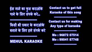 Aavi Rudi Ajvaadi Raat All Gujarati Lokgeet lagn Geet Karaoke Contact My Wtsp no 2 [upl. by Ednil]