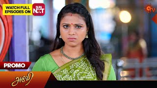 Aruvi  Promo  29 December 2023  Sun TV Serial  Tamil Serial [upl. by Quin693]