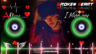 Jo Bheji Thi Duaa Dj Remix Song Old Song Dj Ashish Remix Hindi Dj Remix Song Hip Hop Trap mix [upl. by Raffin]