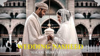 New Arabic Wedding Nasheed Debuts 2024 [upl. by Caddric]