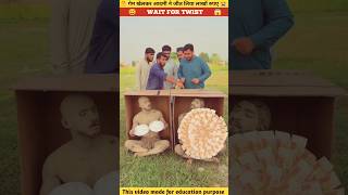 गेम खेलो और लाखों रुपए जीतो 😱mini woodtoy woodworking art skills\ hand craft shorts [upl. by Nahtanha585]