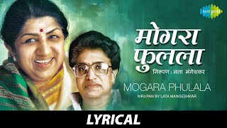 Mogara Phulala Nirupan With Lyrics  मोगरा फुलाला निरूपण  Lata Mangeshkar Marathi Song मराठी गाणी [upl. by Tezil]