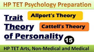 Trait Theories of Personality  Allports Trait Theory  Cattells Theory  Adhyayan Kaksh [upl. by Cirala]