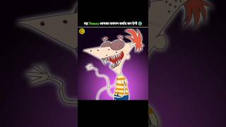 Phineas and Ferb cartoon की असली सच्चाई😰 l scariest theory about Phineas and Ferb l shorts scary [upl. by Delija]