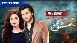 Ishq Hua Upcoming New Drama First Look  Haroon Kadwani  Komal Meer  Presented By Happilac [upl. by Norbie43]