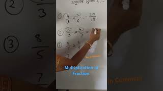 Multiplication of Fraction education kidsshortsfeed viralshort viralreels viralvideos [upl. by Oakleil]