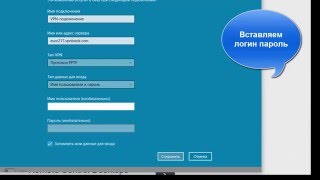 how to connect pptp vpn windows 10 [upl. by Ronda]