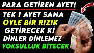 PARA GETİREN AYET  TEK 1 AYET SANA ÖYLE BİR RIZIK GETİRECEK Kİ DİNLER DİNLEMEZ YOKSULLUK BİTECEK [upl. by Oirrad65]