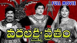 Varalakshmi Vratam Full Length Telugu Moive  Kantha Rao KrishnaKumari [upl. by Yelyab]