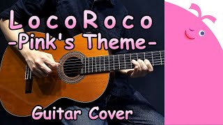 LocoRoco Pinks Theme Guitar Cover [upl. by Iddo917]