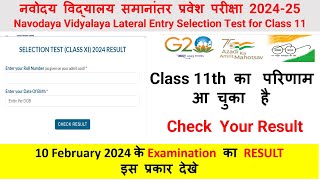 JNVST 2024 Class 11 RESULT Declared  How to check Navodaya Class 11 Result [upl. by Baerman]