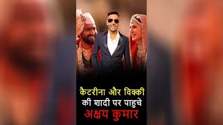 Akshay Kumar in Katrina Vicky kaushal wedding spoof shorts [upl. by Asilrac]