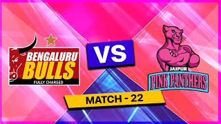 🔴 Live Bengaluru Bulls vs Jaipur Pink Panthers Live  BLR vs JAI Live  Pro Kabaddi League Live [upl. by Yorle]