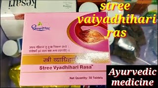 Dhootapapeshwar Stree Vyadhihari Rasa Benefits In Woman [upl. by Aroon]