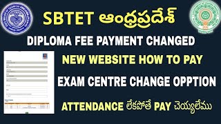 AP DIPLOMA FEE PAYMENT NEW UPDATE  EXAMINATION CENTRES CHANGE OPPTION [upl. by Miahc63]