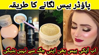 Parlour secret method to Apply Mineral Base  How to use Sheaffer Powder base For Party Makeup [upl. by Madancy386]