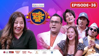 City Express Mundre Ko Comedy Club  Episode 36  Ram Kumari Jhakri [upl. by Noyart855]