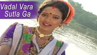 Vadal Vara Sutla Ga  Marathi Hot Song  HD [upl. by Phaidra]