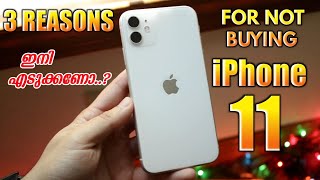 3 Reasons For Not Buying iPhone 11 in 2024❌  Malayalam [upl. by Ahsienek]