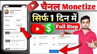 Channel Monetize Kaise Kare  Youtube Channel Monetization Kaise Kare 2024 [upl. by Nazario]