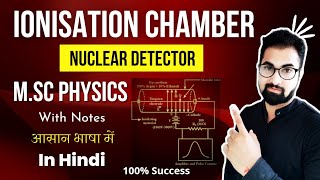 Ionization Chamber Mechanism and Construction  Essential for BSc and MSc Physics Students [upl. by Estren951]