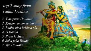 Top 7 Song From Radha Krishna Radha Krishna Serial  Best Krishna bhajansumellika [upl. by Airamanna]