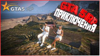 ЧИЛИМ СЕЗОННЫЙ ПРОПУСК quotЛЕТО22quot НА GTA 5 RP  COM  ПРОМОКОД XIVLEN  GTA 5 RP VineWood   288 [upl. by Carolyn215]