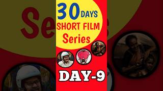 30 Days Short film seriesDay 9🔥  Available on YouTube shorts [upl. by Corkhill]