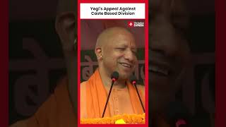 quotEk Rahiye Nek Rahiyequot UP CM Yogi Adityanaths Appeal Against Caste Division [upl. by Rhys]