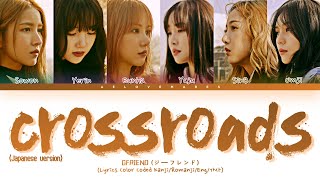 GFRIEND ジーフレンド  Crossroads Japanese version  Lyrics Color Coded Lyrics KanjiRomanjiEng가사 [upl. by Nesaj]