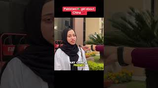 Pakistani girl about China 🇨🇳 pakistan interview [upl. by Eiger]