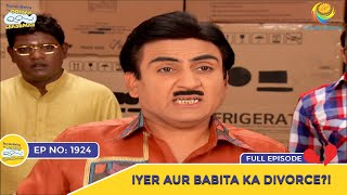 Ep 1924  Iyer Aur Babita Ka Divorce  Taarak Mehta Ka Ooltah Chashmah  Full Episode  तारक मेहता [upl. by Sulohcin226]