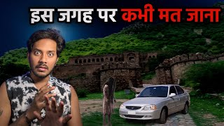 Bhangarh Road Trip With Friends Real Horror Story  Sacchi Bhootiya Kahani  Bloody Satya [upl. by Atarman]