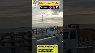 Maldive  male city ocean and bridge sky veiwe [upl. by Canute]