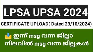 UPSA CERTIFICATE UPLOAD latest information [upl. by Beeson]