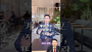 계엄 선포 적법했나 뜨거운 논란 50초 안에 설명하기 김진 돌직구쇼 [upl. by Lonna765]