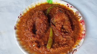 কালবোস মাছের ঝোল 😋😋kalbos fish recipe [upl. by Patrice]