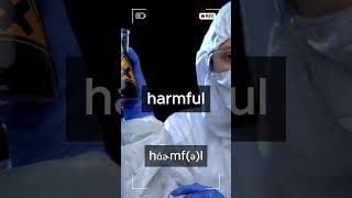 harmful 完全イメージ英単語 00046 [upl. by Ecirehs]