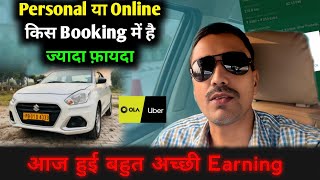 Hard Working driver Earning in Ola 2024  ola Uber Driver Earning  cab driver earning  drivers [upl. by Lleznod884]